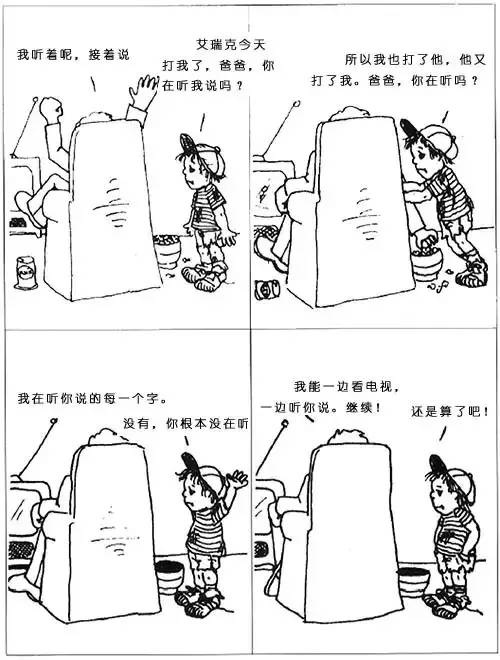 纸鸢与风